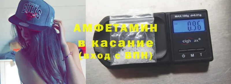 Amphetamine 98%  МЕГА ссылка  Новоульяновск  наркота 