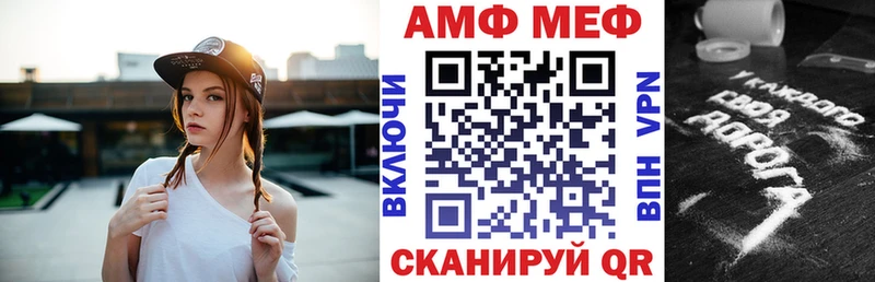 АМФЕТАМИН 97%  hydra ссылки  Новоульяновск 