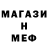 Амфетамин VHQ Jacqui Orme