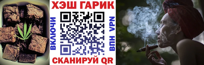 где продают   Новоульяновск  Печенье с ТГК конопля 