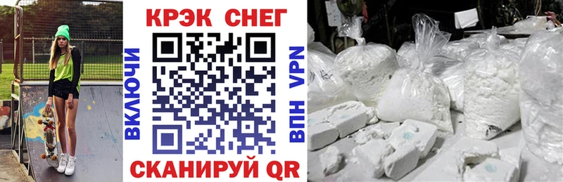 ОМГ ОМГ рабочий сайт  Новоульяновск  COCAIN Эквадор 