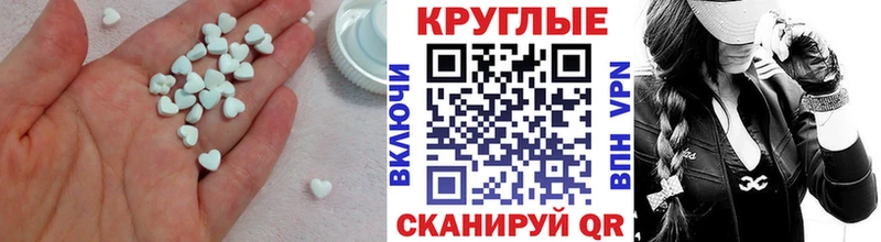 Ecstasy louis Vuitton  магазин    blacksprut ONION  Новоульяновск 
