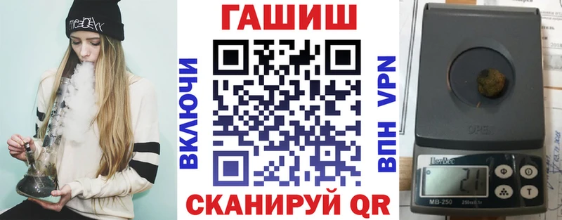 где купить   Новоульяновск  ГАШ Ice-O-Lator 