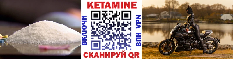 даркнет сайт  Новоульяновск  КЕТАМИН VHQ 