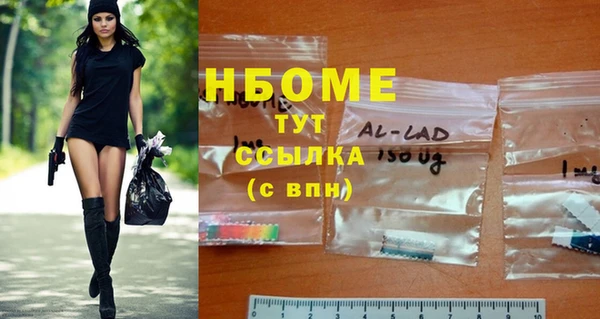 круглые Лихославль