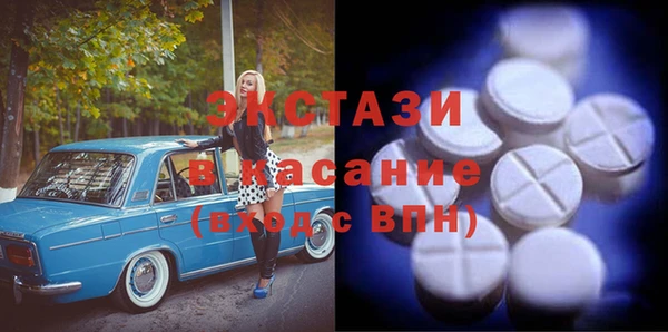круглые Лихославль