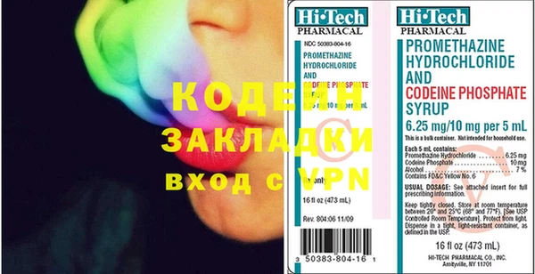 круглые Лихославль