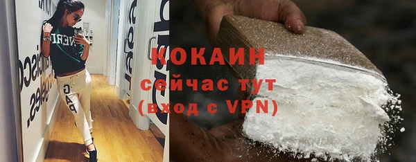 круглые Лихославль