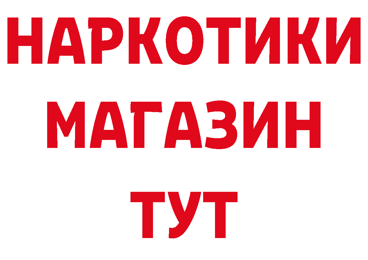 Первитин витя зеркало сайты даркнета MEGA Новоульяновск