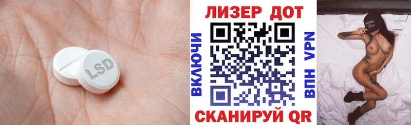 ОМГ ОМГ рабочий сайт  Новоульяновск  Лсд 25 экстази кислота 