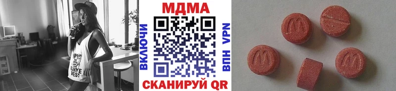 MDMA VHQ  Новоульяновск 