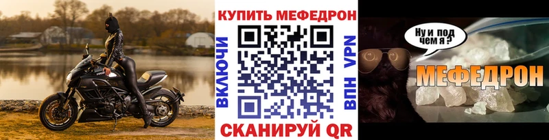 mega tor Новоульяновск Мефедрон mephedrone