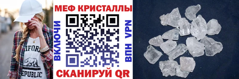Мефедрон  Новоульяновск