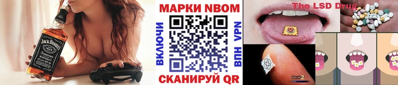 Марки 25I-NBOMe 1,8мг  даркнет сайт  Новоульяновск 