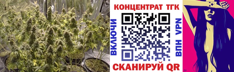 блэк спрут сайт  даркнет сайт  Новоульяновск  ТГК концентрат 