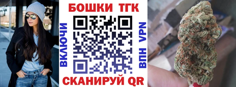 дарнет шоп  Новоульяновск  Шишки марихуана OG Kush 